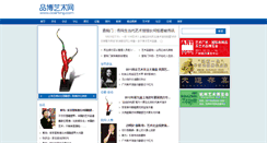 Desktop Screenshot of ccarting.com